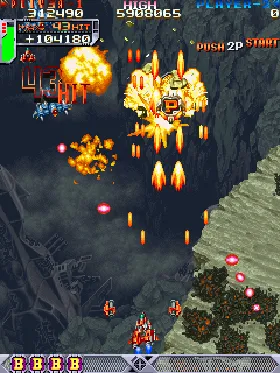 DoDonPachi (International) screen shot game playing